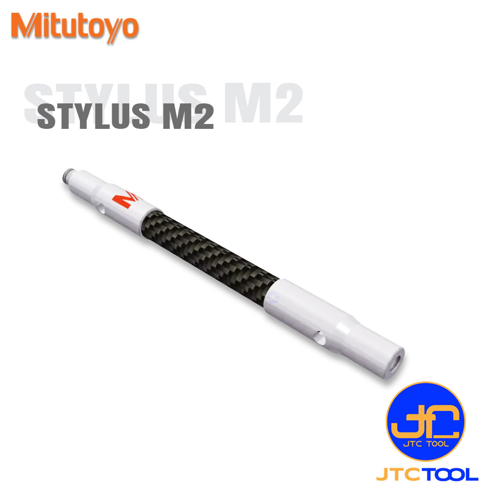 Mitutoyo ก้านต่อความยาวปลายสัมผัส(Stylus) สำหรับเครื่องจักร CMM ขนาด M2 - Extension carbon fiber