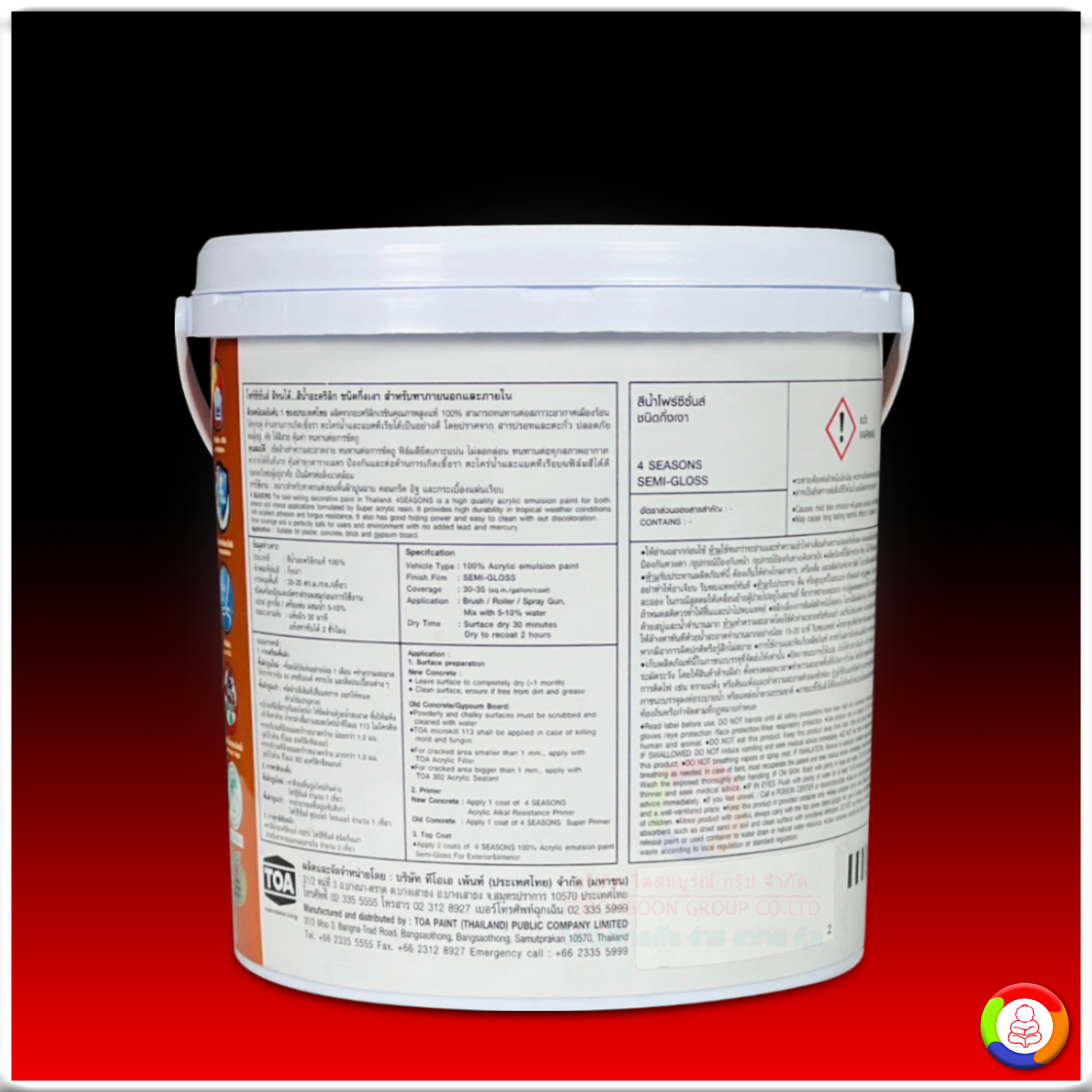 4 SEASONS Emulsion Paint (Semi Gloss) โฟร์ซีซั่นส์ ภายนอกและภายใน ชนิดกึ่งเงา