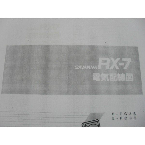 หนังสือ WIRING DIAGRAM RX-7 ปี 89 เครื่องยนต์ 13B