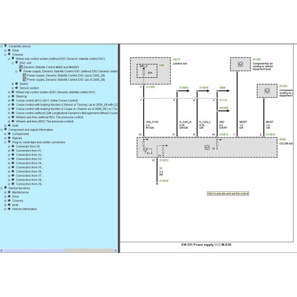 DVD โปรแกรมรวมวงจรสายไฟ BMW V.12