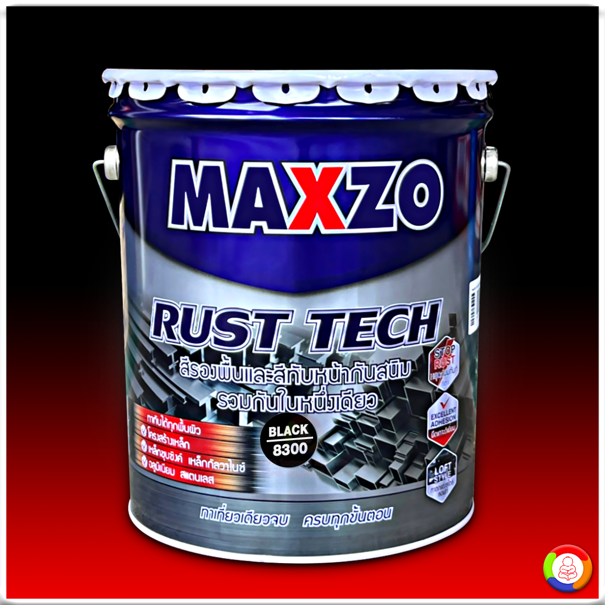 สีทาเหล็กกัลวาไนซ์ , เหล็กชุบซิงค์ สีดำด้าน MAXZO RUST TECH MATT # BLACK (8300) (18.925 L.)