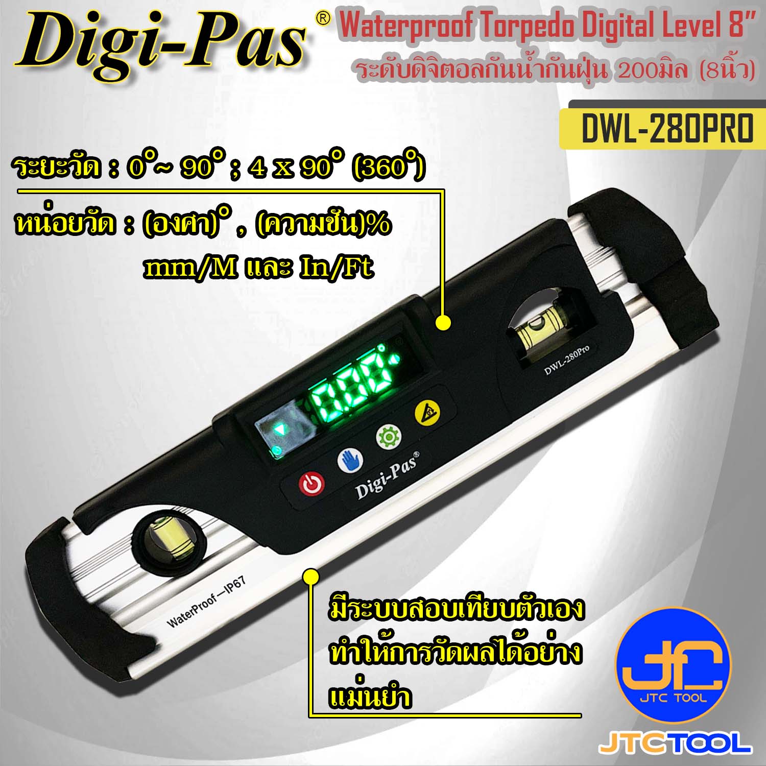Digi-Pas ระดับดิจิตอลกันน้ำกันฝุ่น ขนาด 200มิล (8นิ้ว) รุ่น DWL-280PRO - Waterproof Torpedo Digital Level No. DWL-280PRO