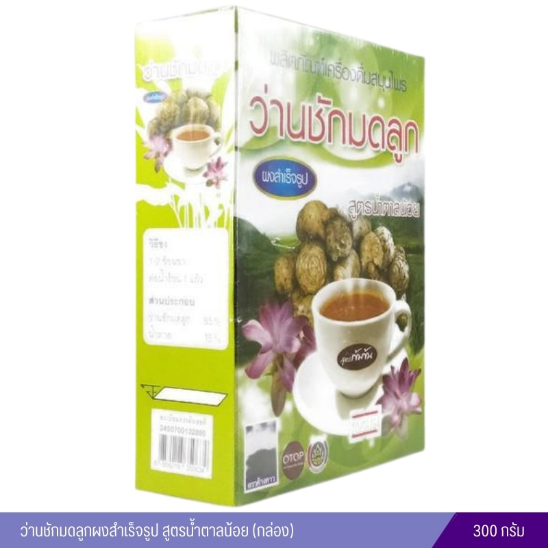 ว่านชักมดลูกผงสำเร็จรูปรุ่งตะวัน 300g. ตราค้างคาว (กล่อง)