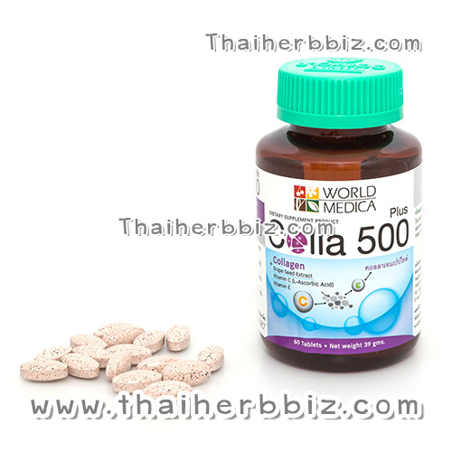 คอลลา 500 พลัส ขาวละออ คอลลาเจน+วิตามินซี+วิตามินอี+สารสกัดจากเมล็ดองุ่น 60 เม็ด