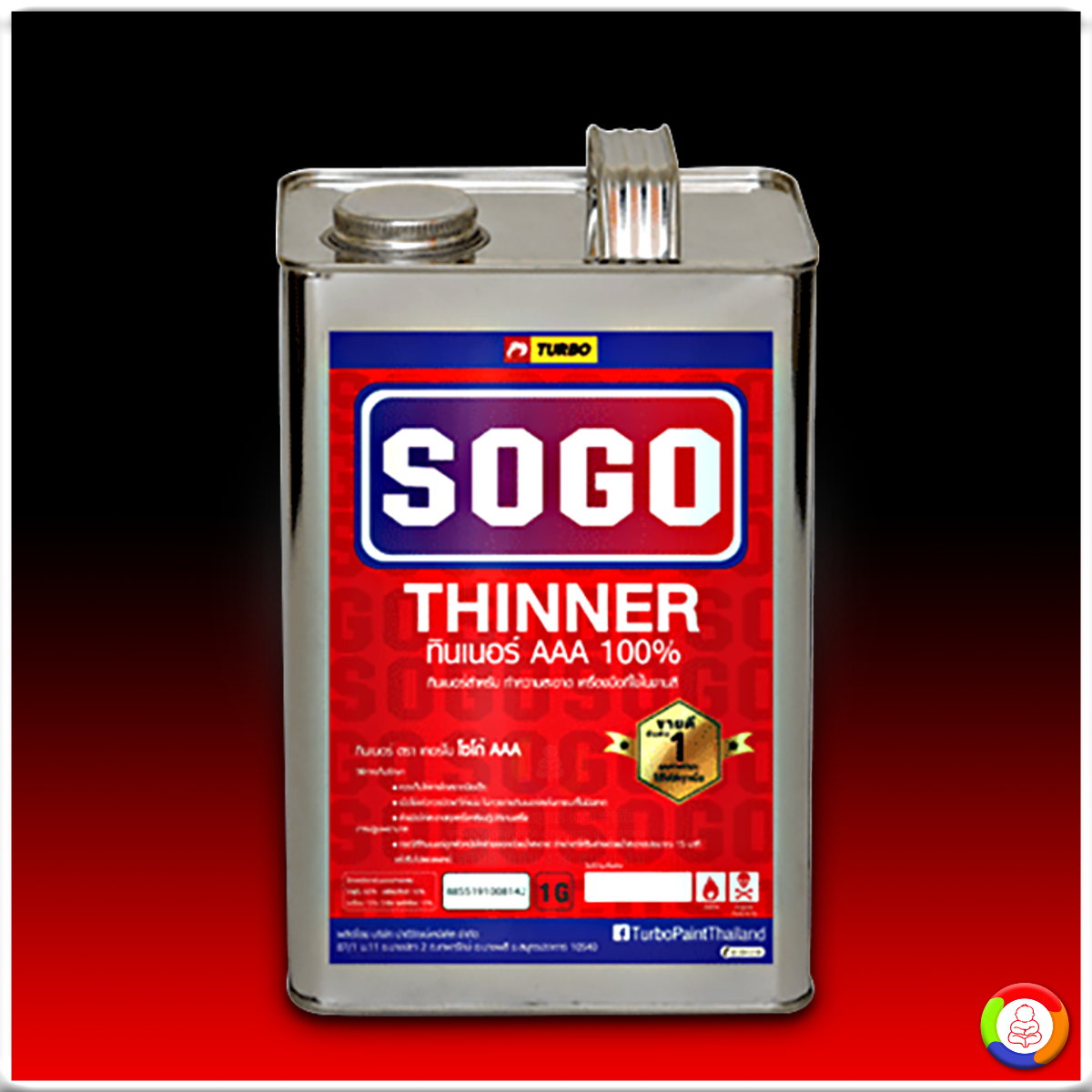 ทินเนอร์ โซ้โก้ 3A SOGO Thinner AAA