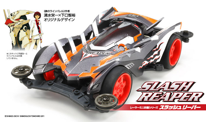 18066 Tamiya Mini 4WD Slash Reaper (VS Chassis)