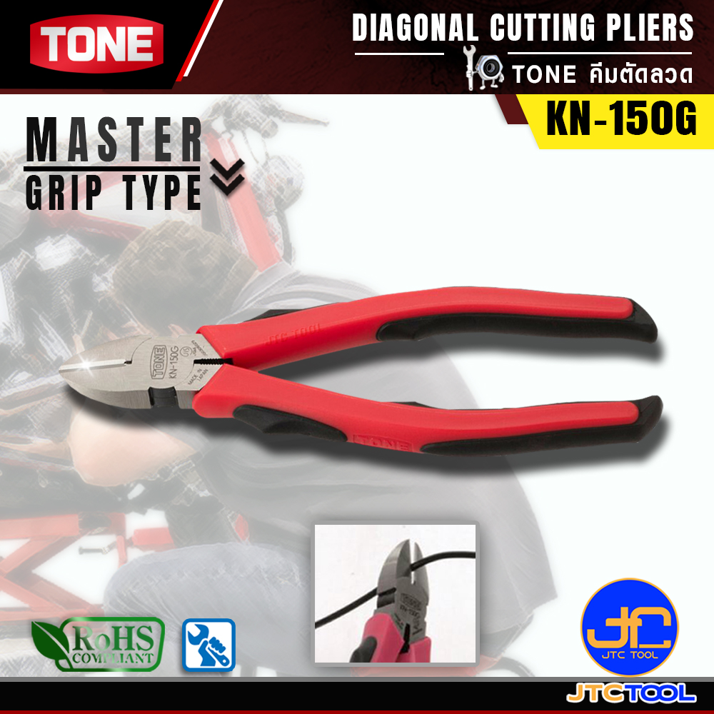 TONE คีมตัดลวด รุ่น KN-150G - Diagonal Cutting Pliers Model KN-150G