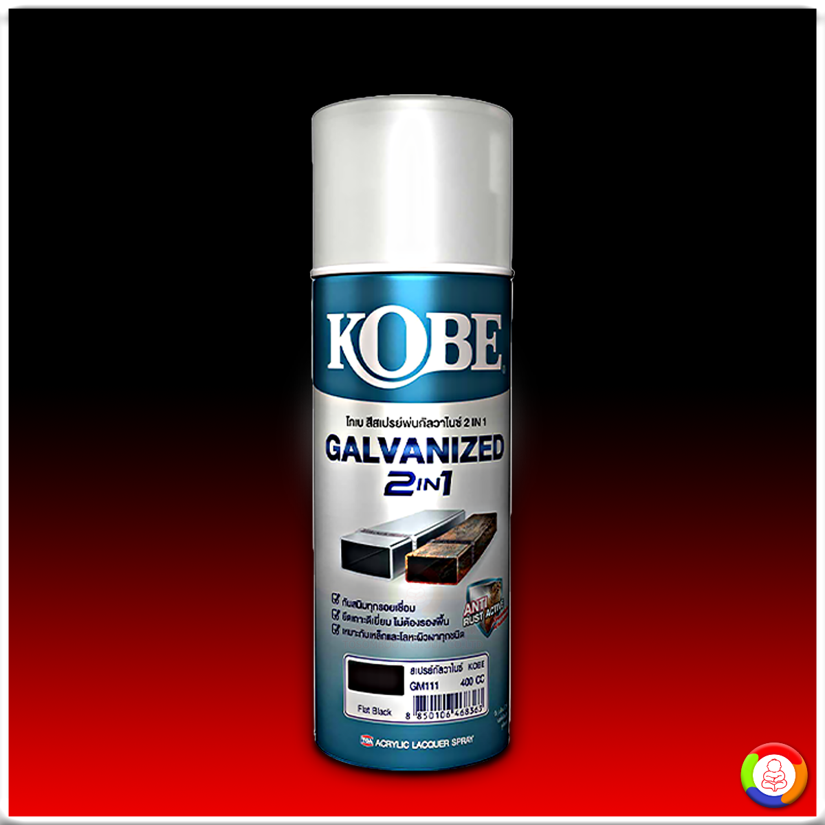 KOBE Spray Galvanized 2IN1 (Flat Black) โกเบ สีสเปรย์ กัลวาไนซ์ (ดำด้าน)