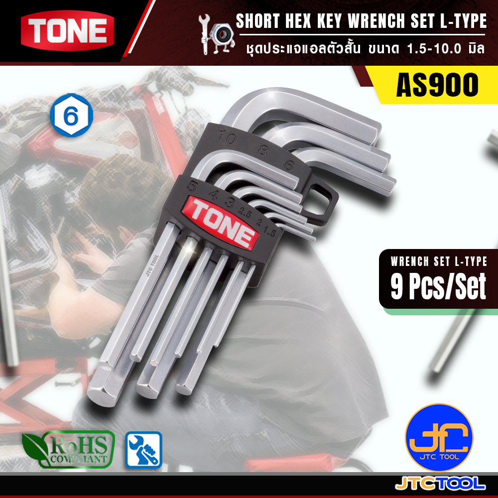 TONE ชุดประแจแอลตัวสั้น ขนาด 1.5-10.0 มิล รุ่น AS900 - Short Hex Key Wrench Set Model AS900