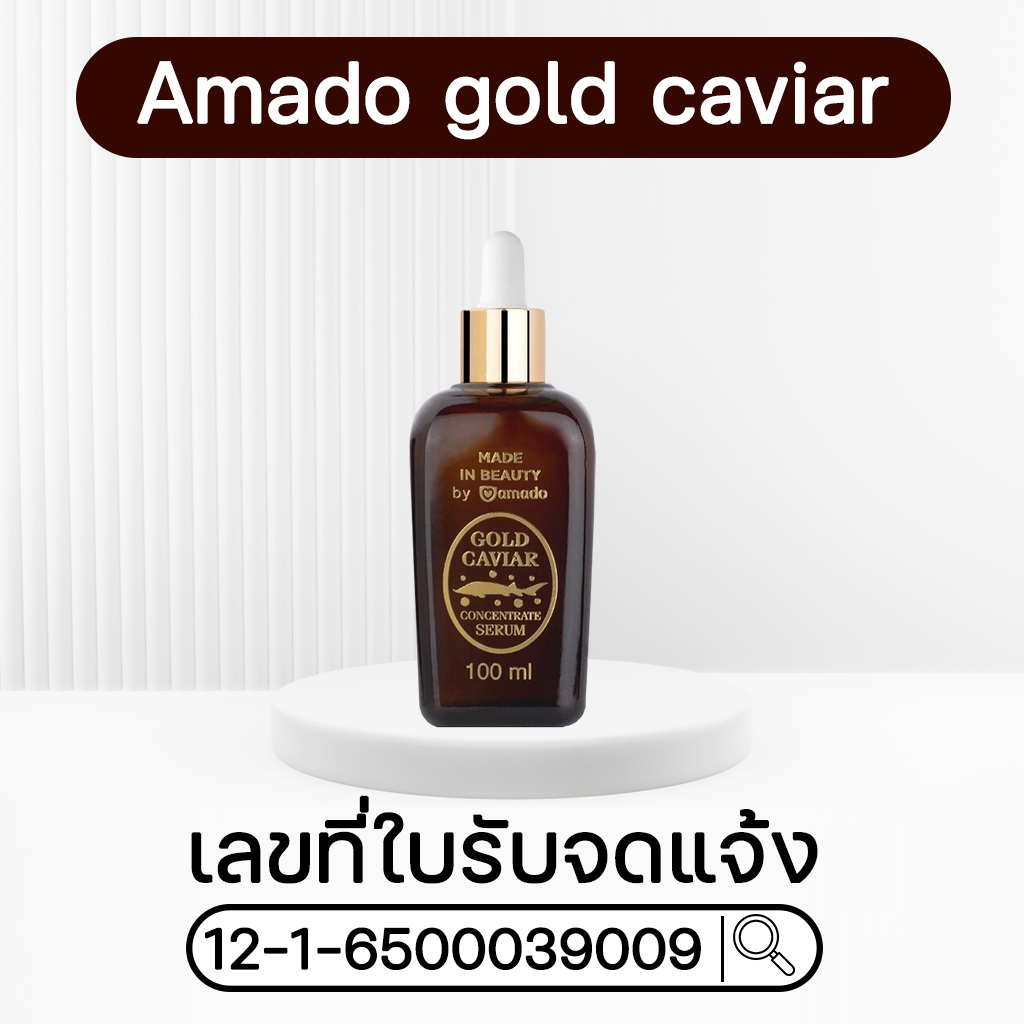 Amado Gold caviar