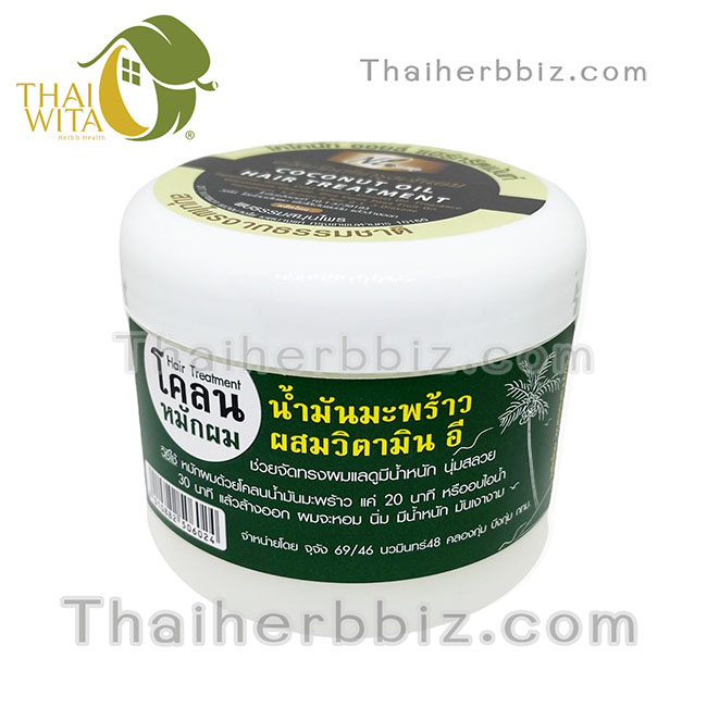 โคลนหมักผมน้ำมันมะพร้าวผสมวิตามินอี พบธรรมสมุนไพร (300g)