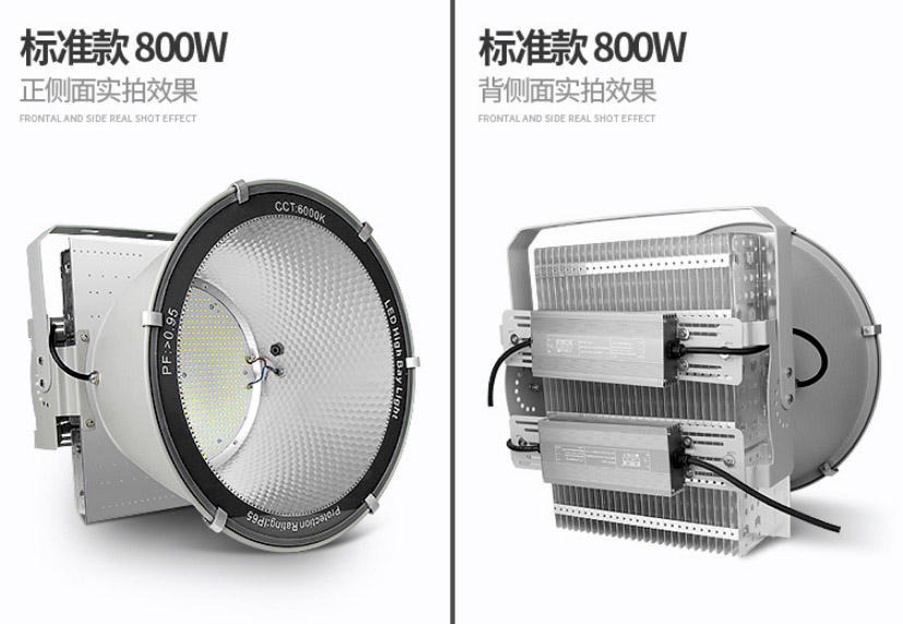 โคมไฟสนาม แรงสูง ขนาดใหญ่ หลอด LED ขนาด 400 Watt