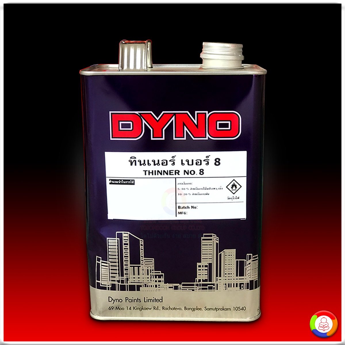 Dyno Thinner No.8 ทินเนอร์ไดโน เบอร์ 8