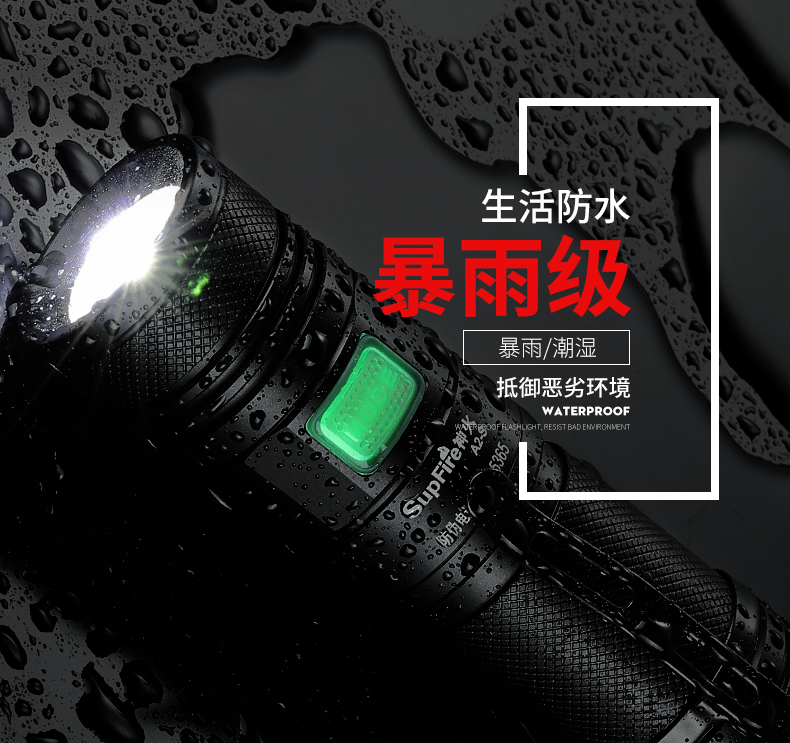 ไฟฉายพกพาแรงสูง Supfire A2-S แบบ Zoom ได้