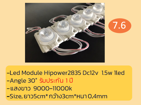 Led Module Hipower 2835 Dc12v 1.5w 1led