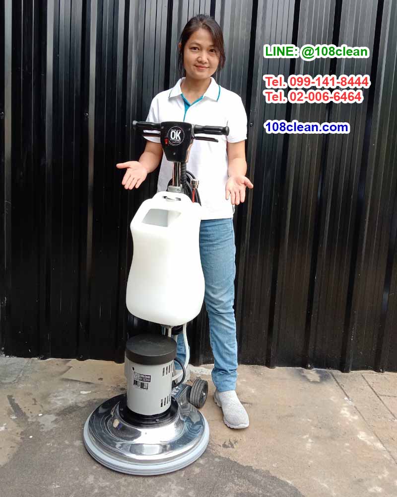 เครื่องขัดพื้น 175 OK 18"+ ของแถม 8 รายการ