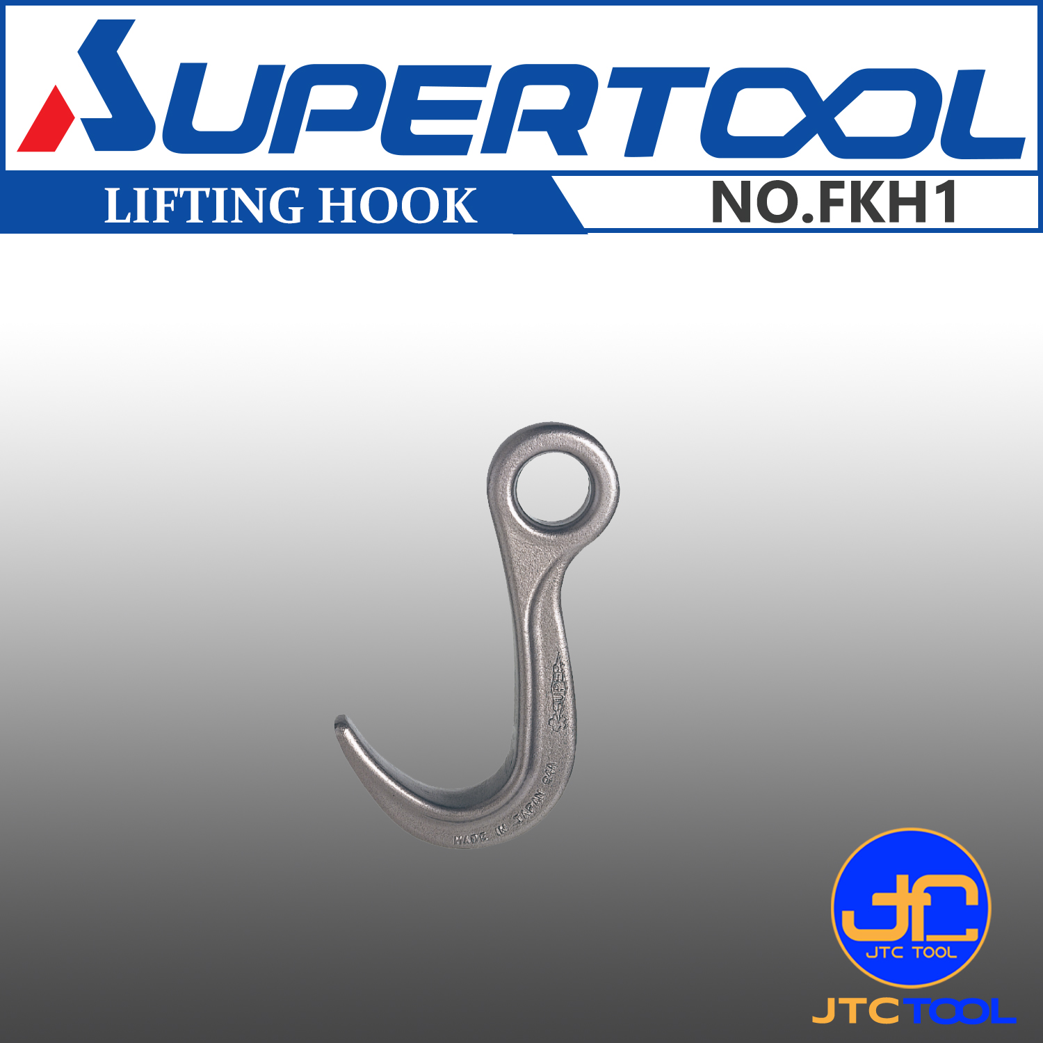 ตะขอยกเหล็กแผ่น - Lifting Hook (for Steel decks) Model FKH1 [Brand: Supertool]