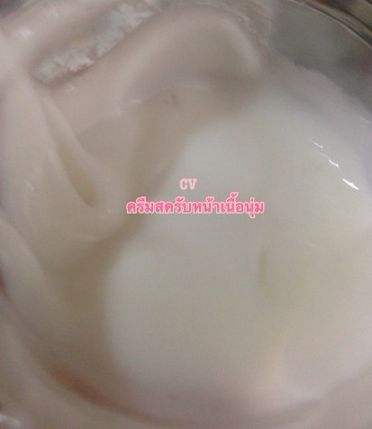 สครับผิวหน้าเนื้อนม เพิ่มแอ็คทีพมีหลายสูตร ขนาด 100 กรัม