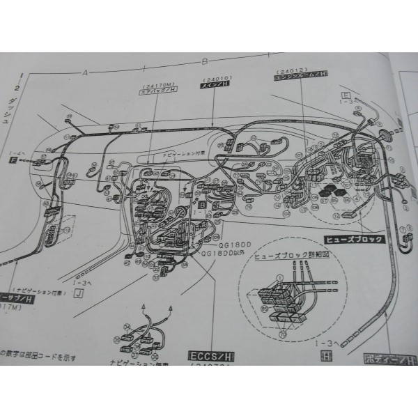 หนังสือ WIRING DIAGRAM NISSAN BLUEBIRD ปี 98