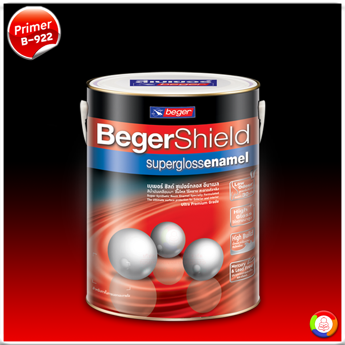 BegerShield Supergloss Enamel Wash Primer #B-922 สีรองพื้นผิวโลหะผสม อัลลอยด์ เหล็กชุบกัลวาไนซ์ บี-922