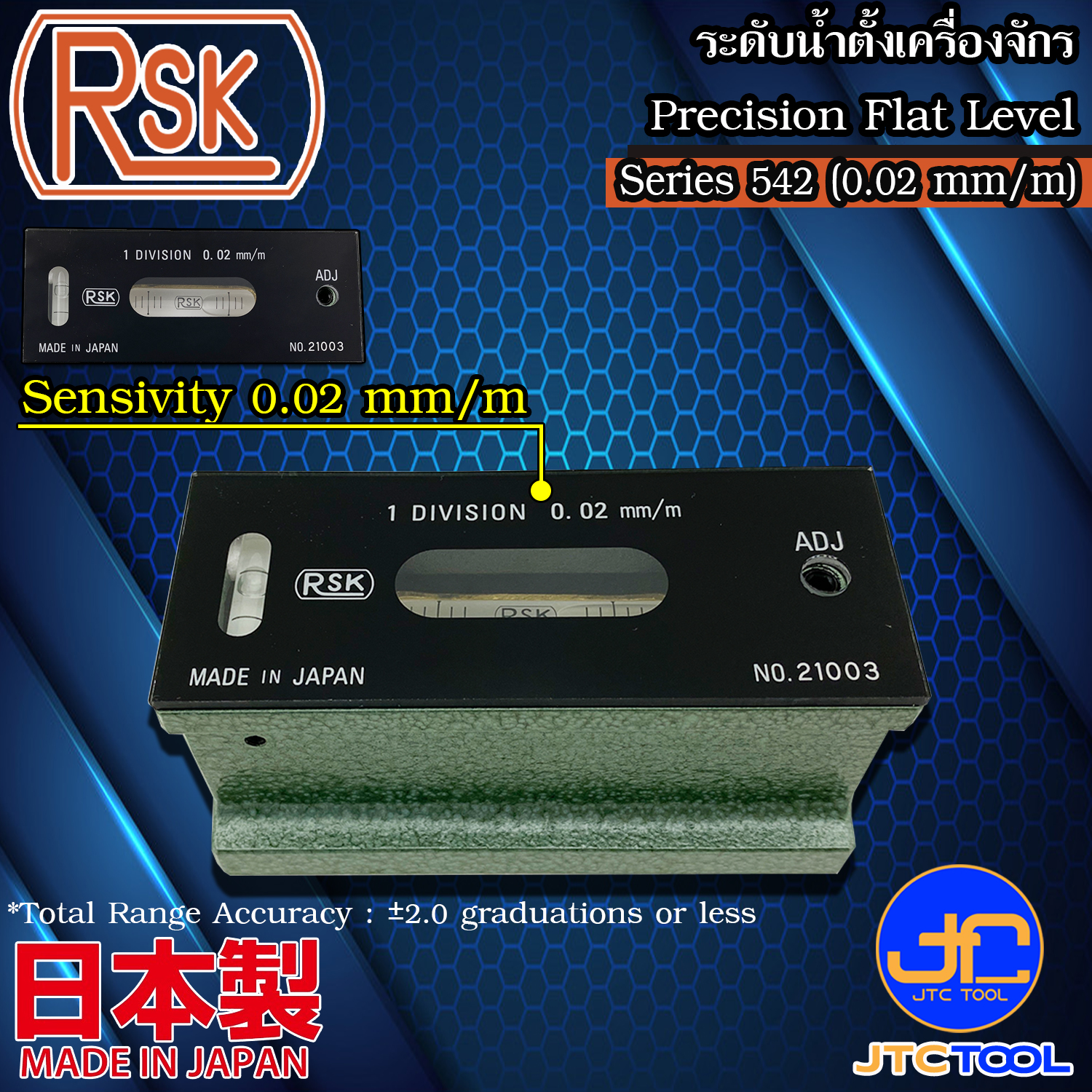 RSK ระดับน้ำตั้งเครื่องจักร ความไว 0.02มิล/เมตร รุ่น 542 - Precision Square Level Sensivity 0.02mm/m Series 542