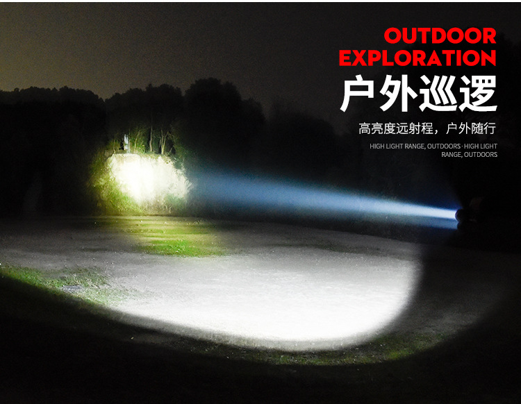 ไฟฉายมือถือแรงสูง ส่องไกล หลอด LED