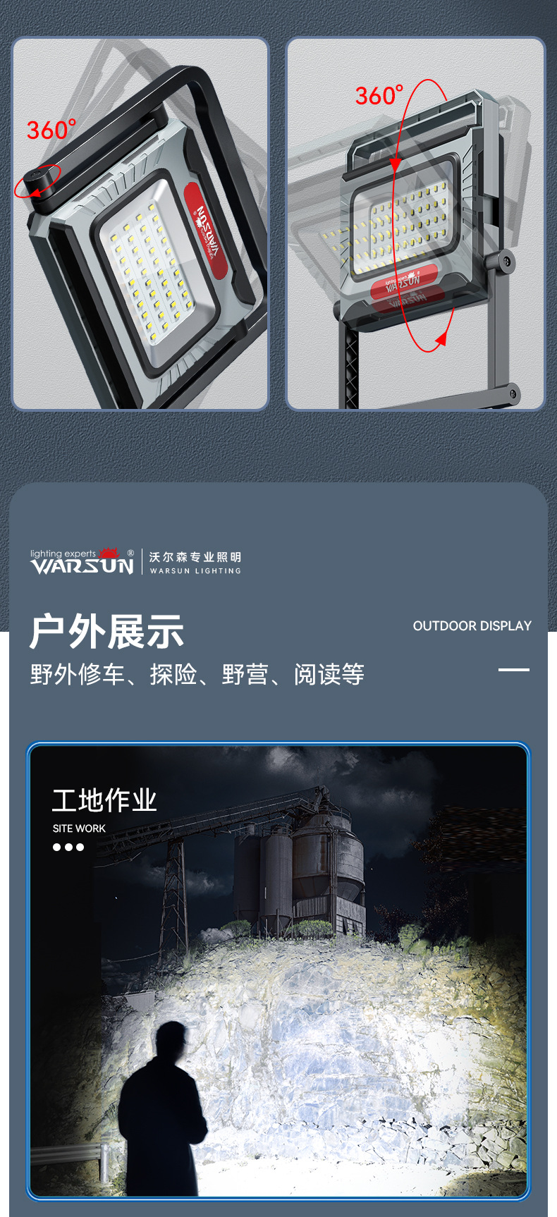 โคมไฟสนาม อเนกประสงค์แรงสูง สำหรับไซด์งานก่อสร้าง หลอด COB ขนาด 2000 LM Warsun