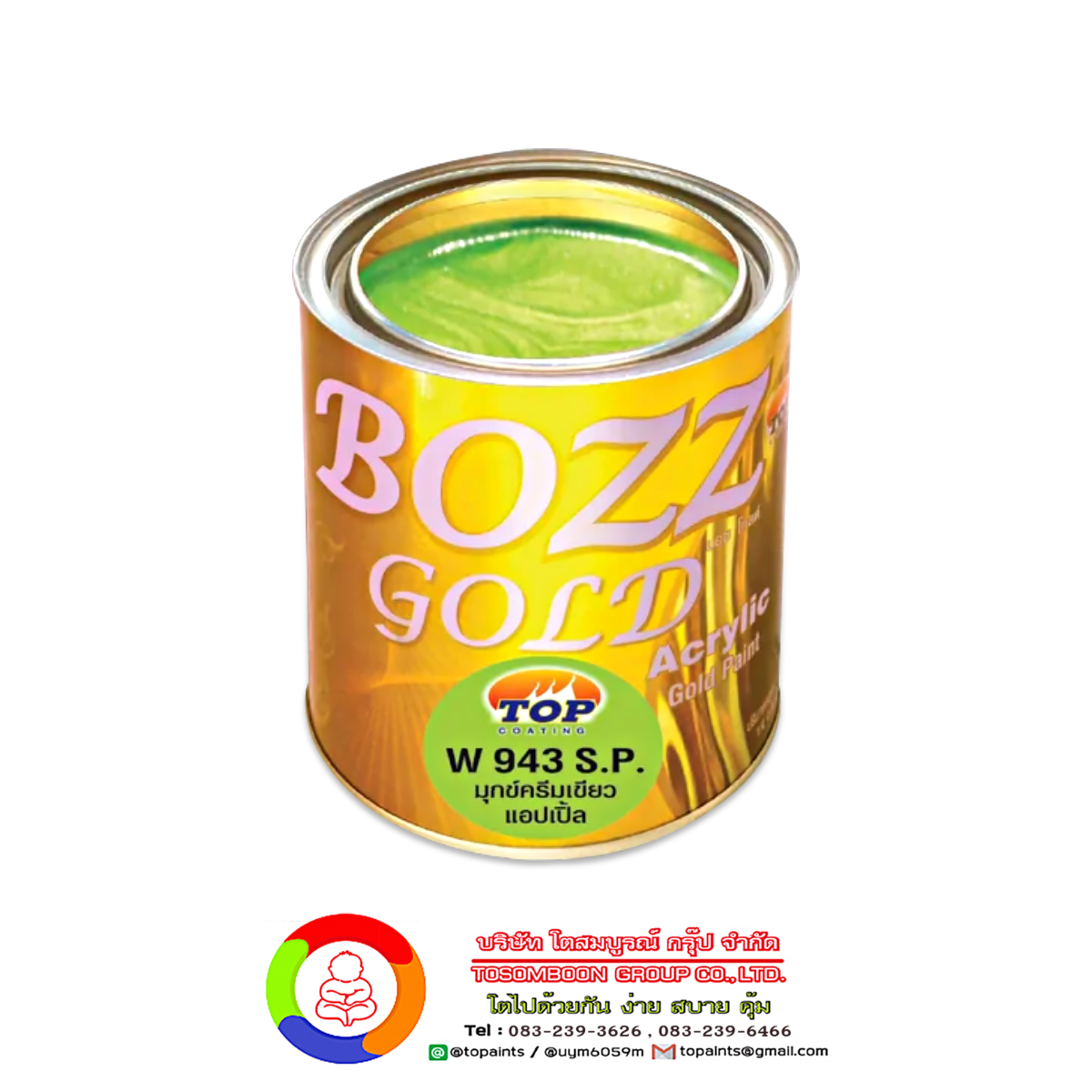 BOZZGOLD W943 S.P. สีมุกข์ครีมเขียวแอปเปิ้ล