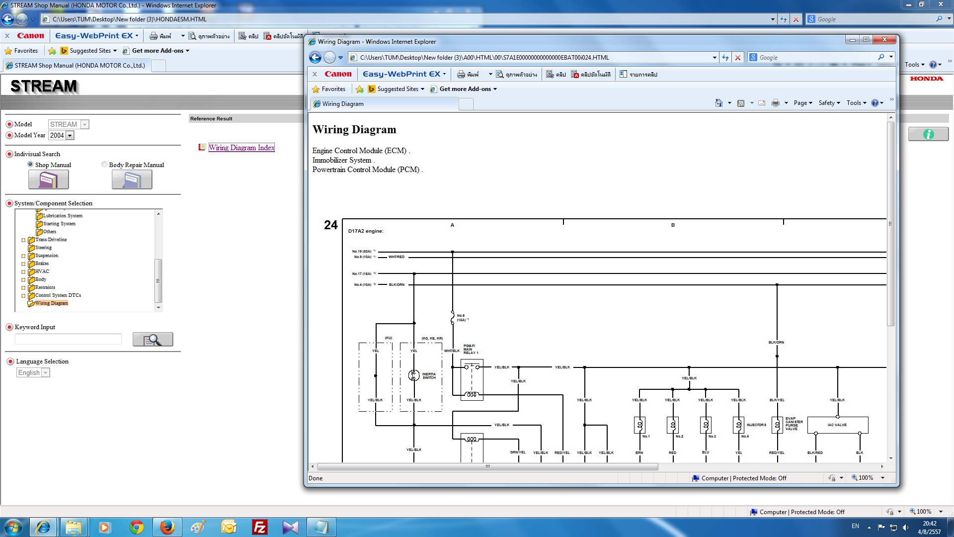 CD คู่มือซ่อม Wiring Diagram Honda Stream 2001-2004