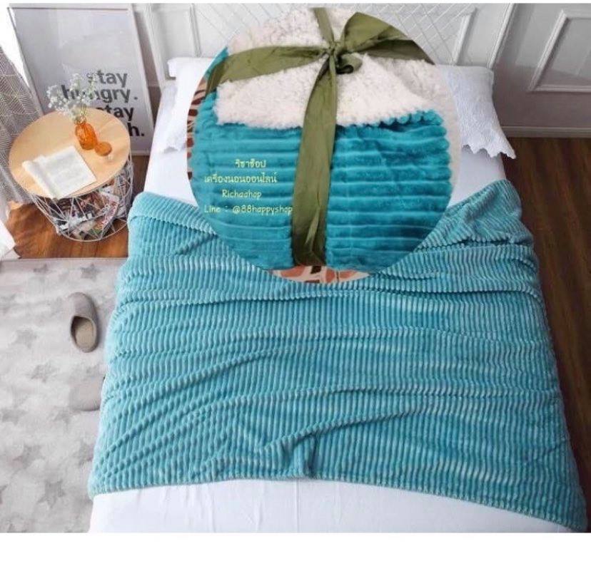 Sale...ผ้าห่มขนแกะ รุ่น 2 สี ลายริ้ว 7x8ฟุต หรือ 200x230 cm ผ้านุ่ม ห่มอุ่นดีมาก