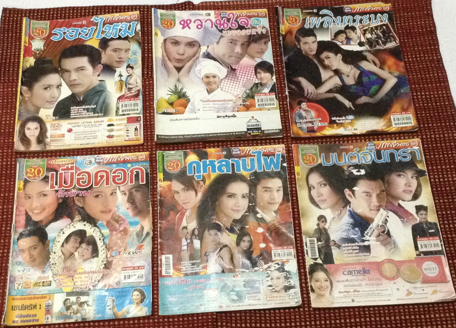 เรื่องย่อละคร ชุดที่ 3 (มือสอง) รวมส่ง