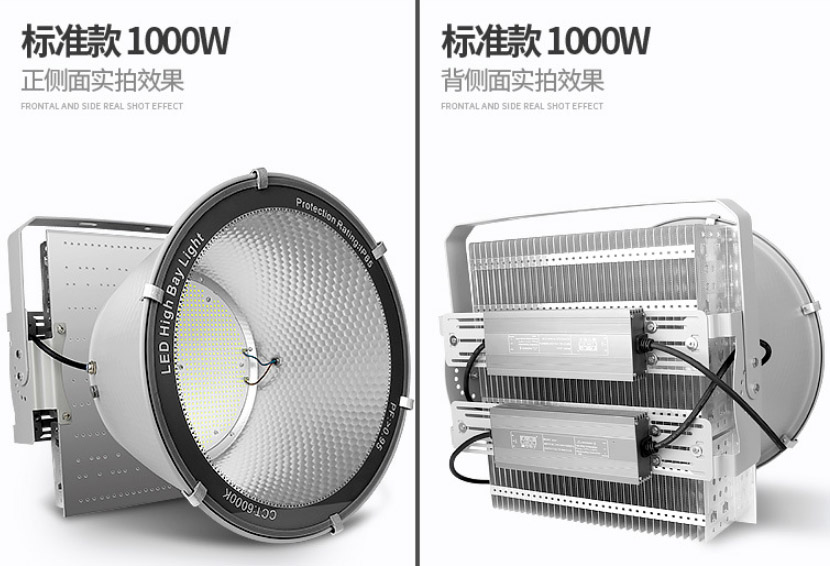 โคมไฟสนาม แรงสูง ขนาดใหญ่ หลอด LED ขนาด 400 Watt