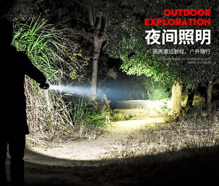 ไฟฉายมือถือแรงสูง ส่องไกล หลอด LED