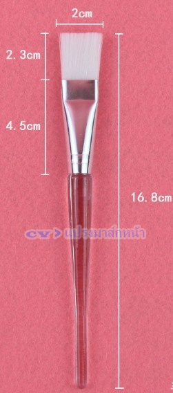 ขายส่ง แปรงทามาส์กหน้า แปรงสปา แพ็คละ 3 ชิ้น