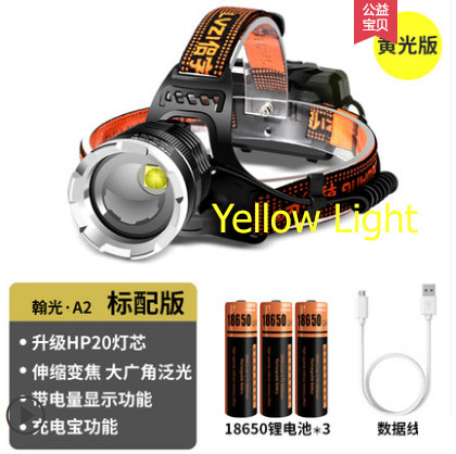 ไฟฉายคาดศีรษะแรงสูงแบบปรับขยายได้ Han Guang A2 หลอด HP20 แสงสีเหลือง พร้อมแบตเตอรี่ 18650 3 ก้อน