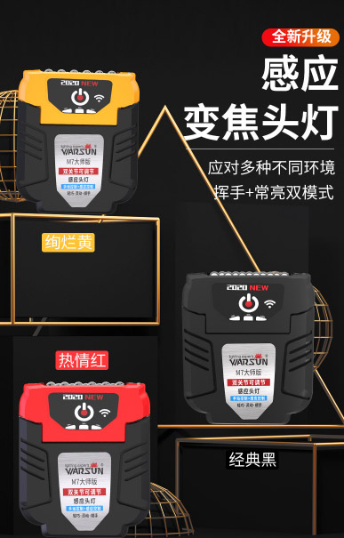 ไฟฉายคาดศีรษะ หรือคาดหมวก แบบ 11 หลอด LED Warsun รุ่น M7 สีเหลือง