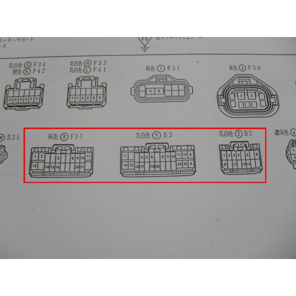 หนังสือ วงจรไฟฟ้า (wiring diagram) รถยนต์ Toyota Caldina ปี 97 เครื่องยนต์ 3S-FE