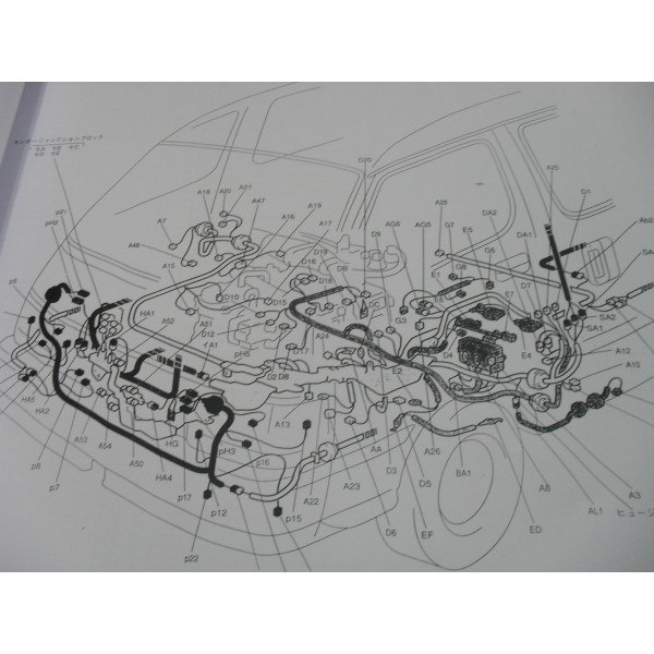 หนังสือ วงจรไฟฟ้า (wiring diagram) รถยนต์ Toyota Hiace ปี 92 เครื่องยนต์ 1RZ-E ภาษาญี่ปุ่น