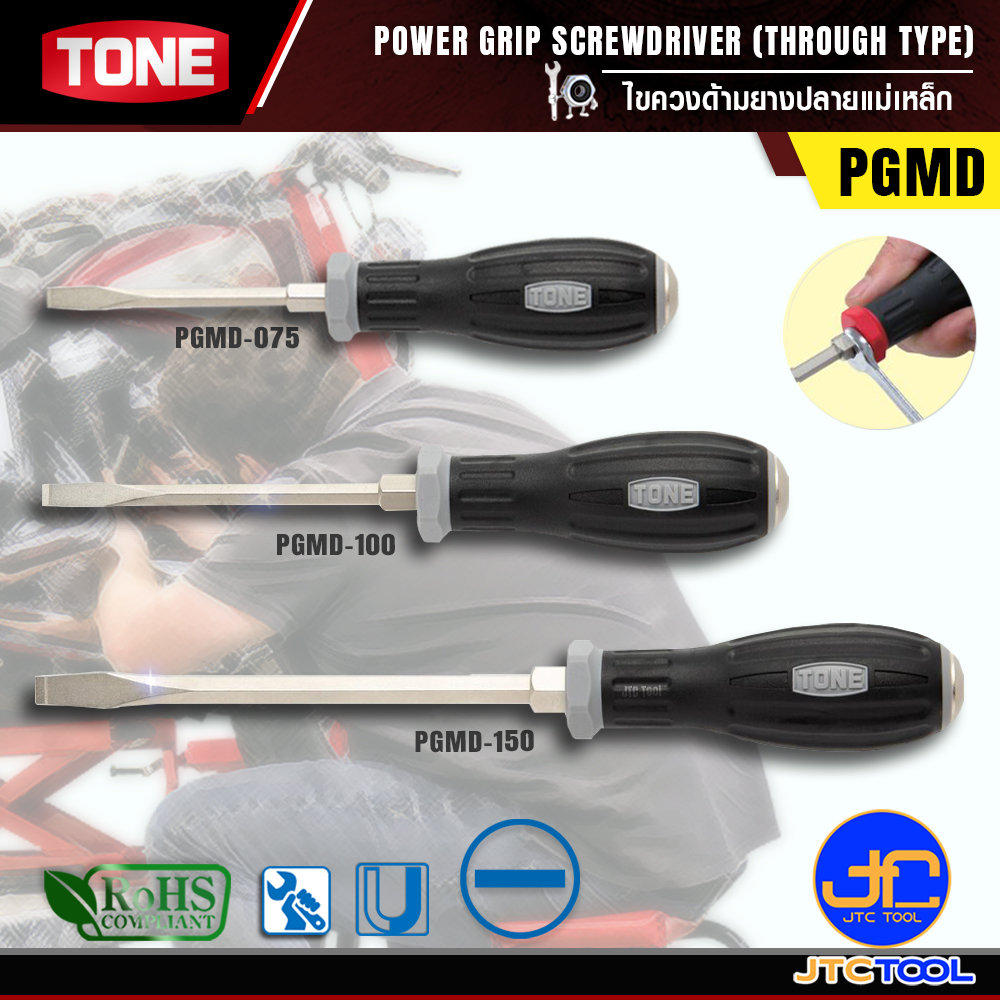 TONE ไขควงด้ามยางปลายแม่เหล็ก รุ่น PGMD และ PGPD - Power Grip Screwdriver (Through Type) Model PGMD & PGPD