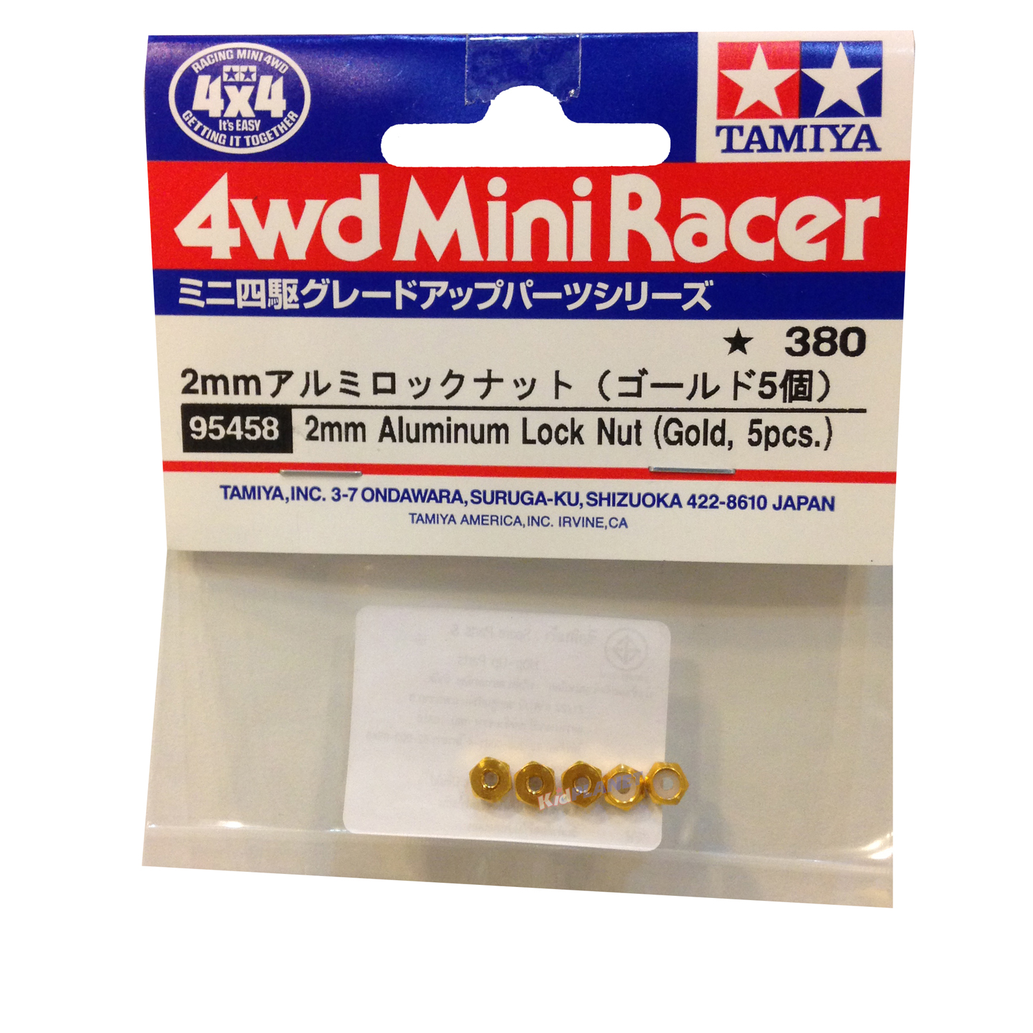 95458 2mm Aluminum Gold Lock Nut ( 5 Pcs.)