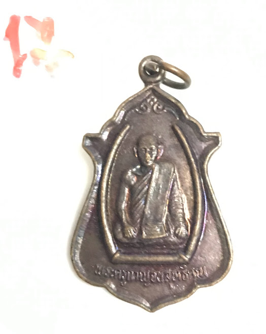 (พระชุด 4) พระเครื่อง (ขนาดใหญ่) พระเหรียญเนื้อโลหะเก่า พระบ้านเก่าเก็บ และวัตถุมงคลต่าง ๆ สำเนา