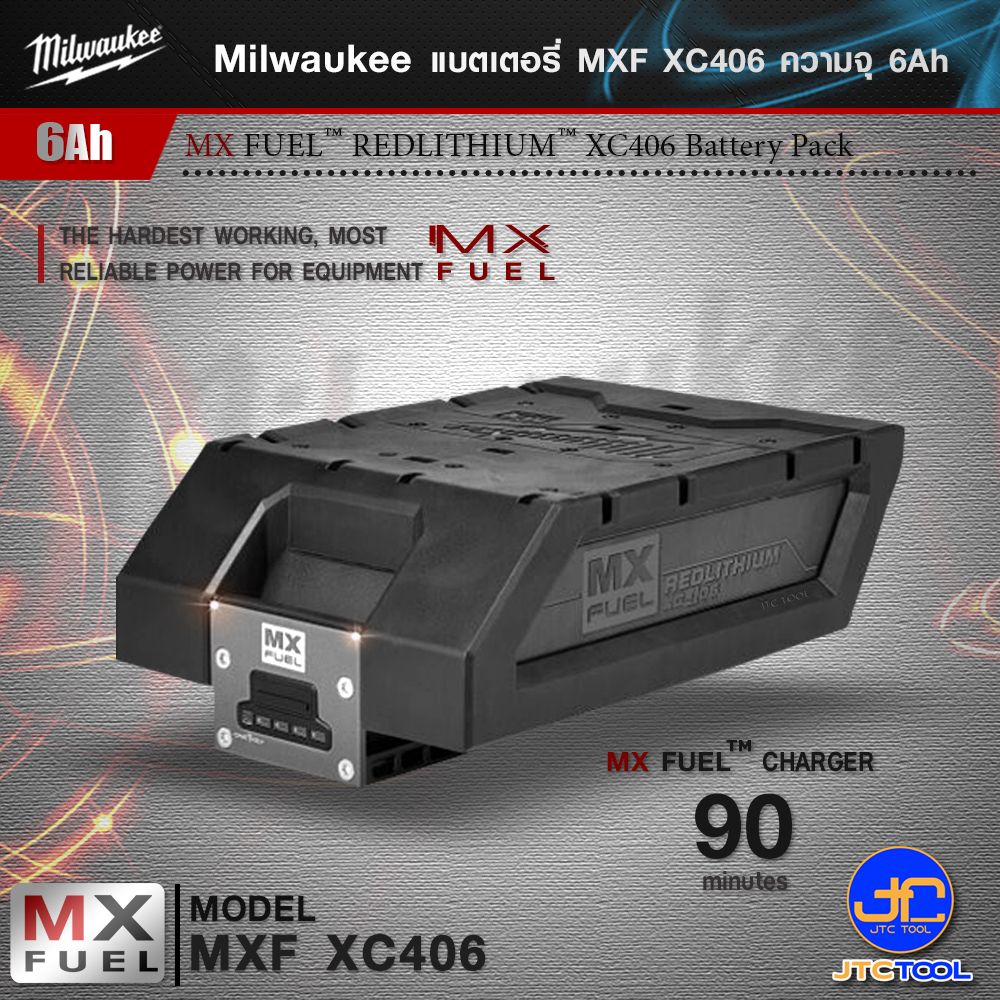 Milwaukee แบตเตอรี่ MXF XC406 รุ่น MFX XC406 ความจุ 6Ah - MX FUEL XC406 BATTERY PACK 6Ah