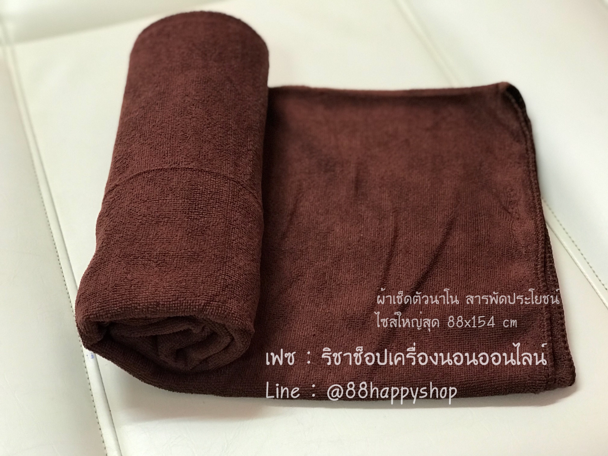 ผ้าเช็ดตัวนาโน ผ้าเช็ดตัวไมโครไฟเบอร์ ไซส์จัมโบ้