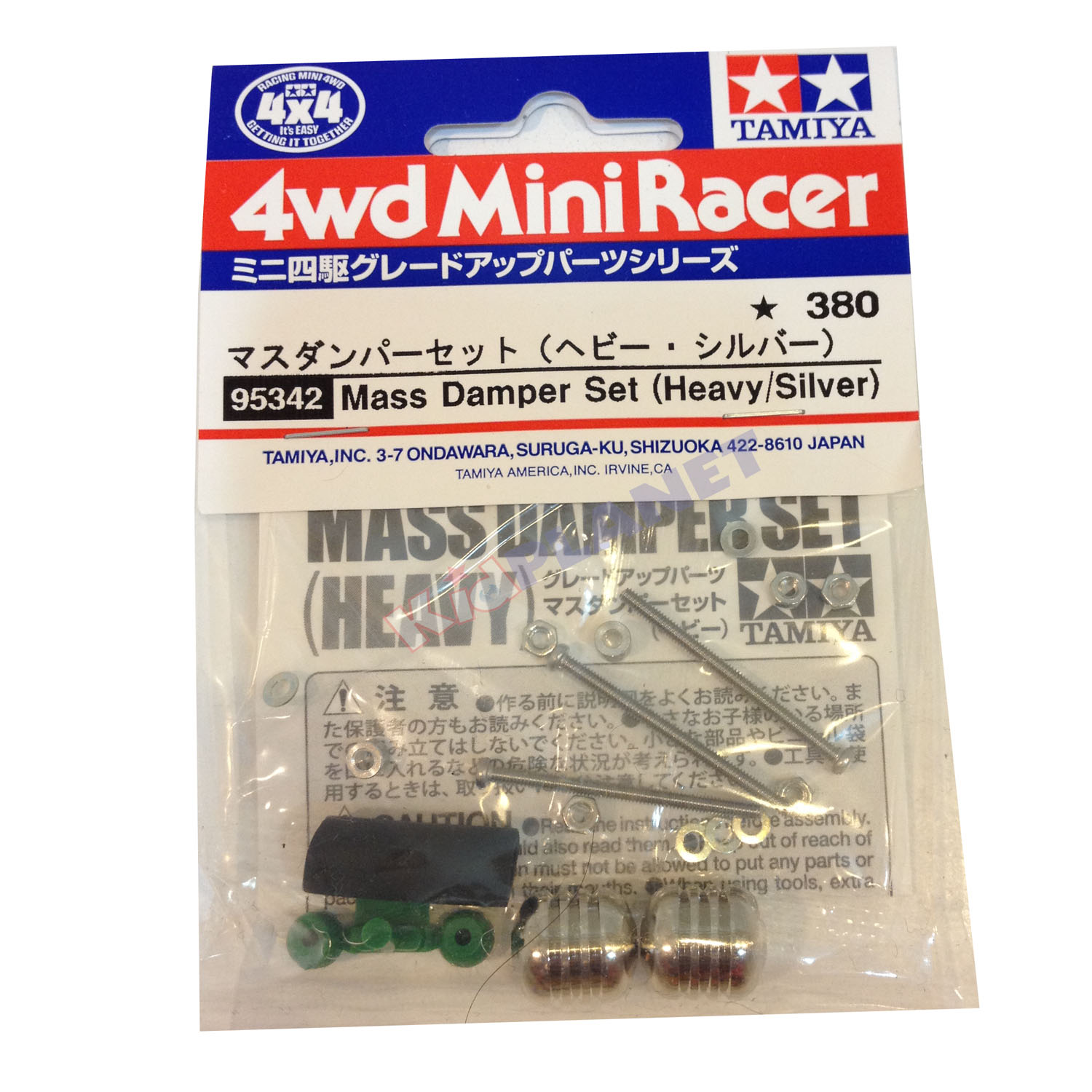 95342 Mass Damper Set (Heavy/Silver)