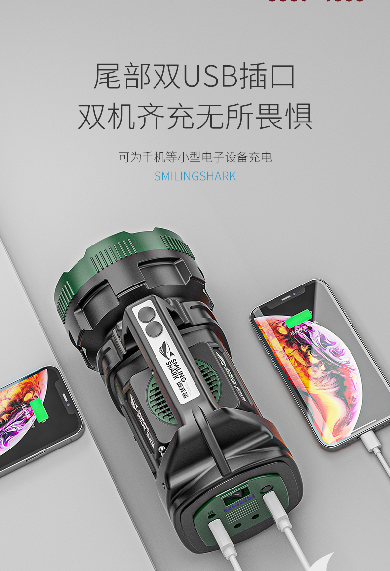 ไฟฉายสะพาย และจับถือ พร้อมวิทยุ และที่ต่อหลอดไฟ LED และโซล่าเซล 8066-X รุ่นสีเขียว พร้อมหลอด LED 3 ดวง และแผงโซล่าเซลล์