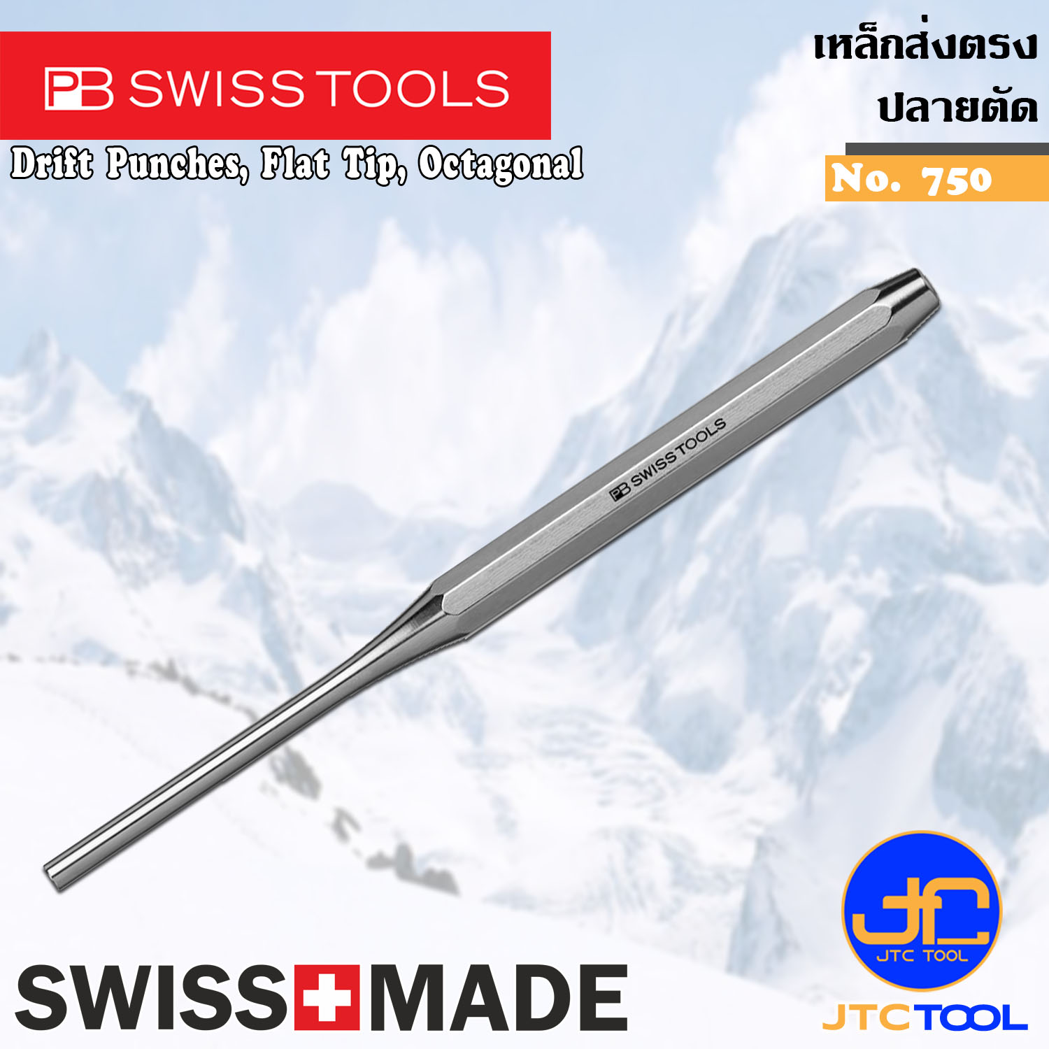 PB SWISS TOOLS เหล็กส่งตรงปลายตัด รุ่น 750 - Drift Punches, Flat Tip, Octagonal Series 750