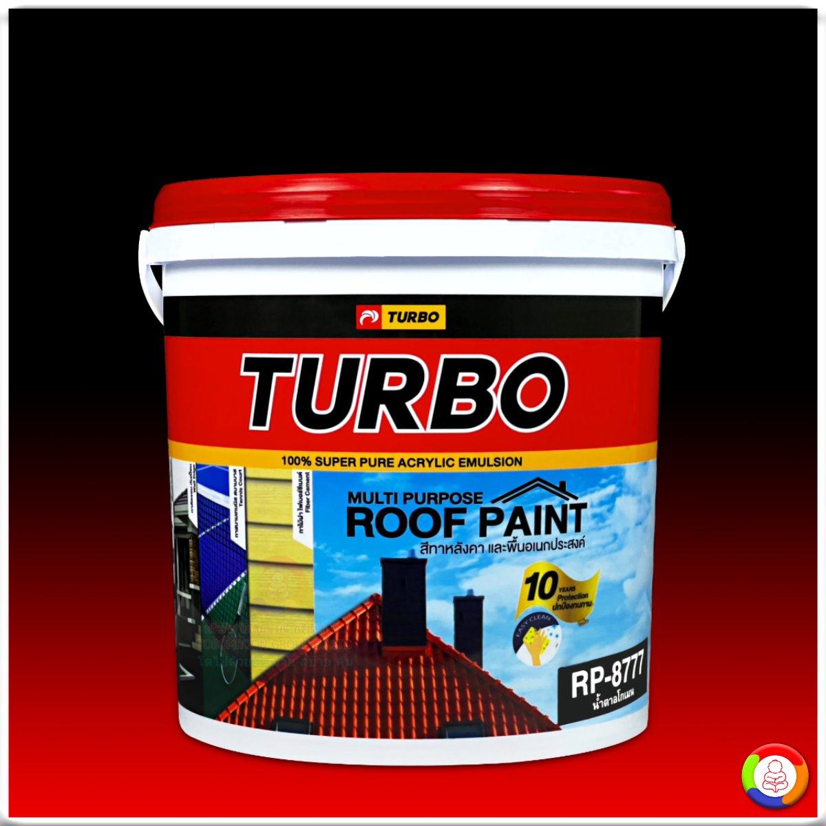 สีทาหลังคาและพื้นอเนกประสงค์ Turbo Roof Paint สีเทอร์โบ