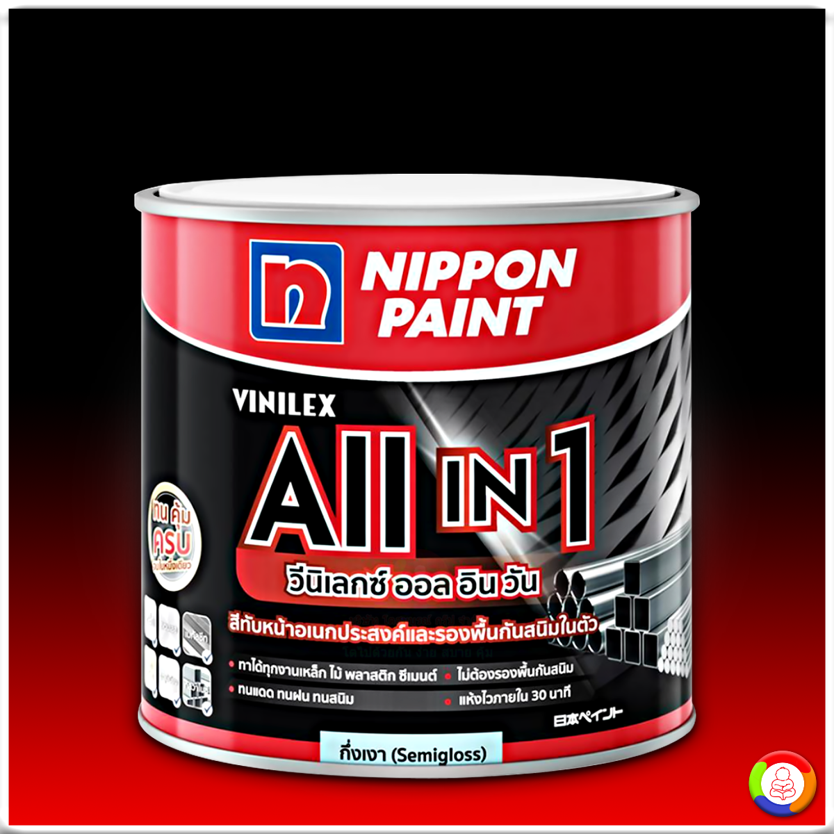 Nippon Paint Vinilex All In 1 (Semi-gloss) นิปปอนเพนต์ วินิเล็กซ์ ออล อิน วัน (ชนิดกึ่งเงา)