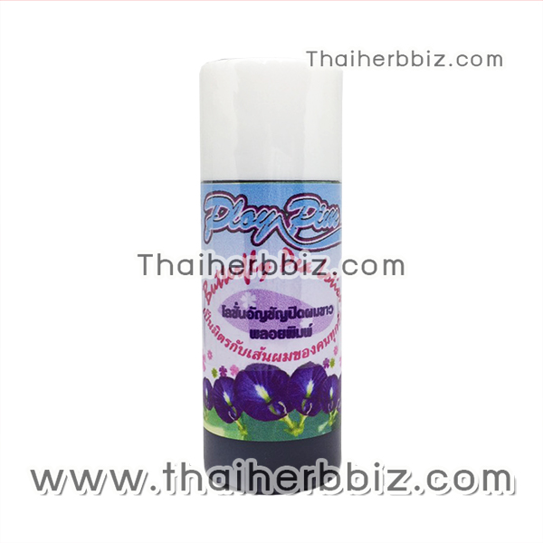 โลชั่นอัญชันปิดผมขาว พลอยพิมพ์ PLOYPIM