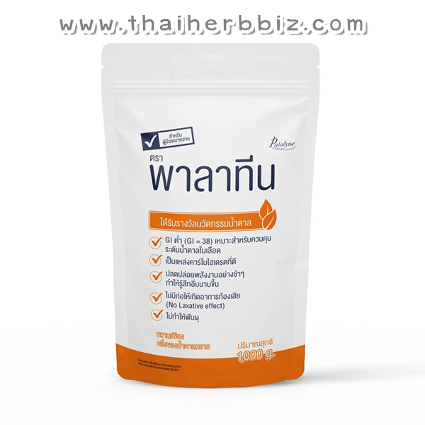 พาลาทีนเพียว สูตรสีส้ม-สูตรพลังงานสูง-หวานน้อยมาก Palatyne (1,000 กรัม)